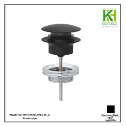 Show details for GROHE MATT BLACK WASTE SET WITH PUSH-OPEN PLUG Picture of GROHE MATT BLACK WASTE SET WITH PUSH-OPEN PLUG